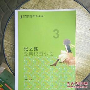 孤岛危机2