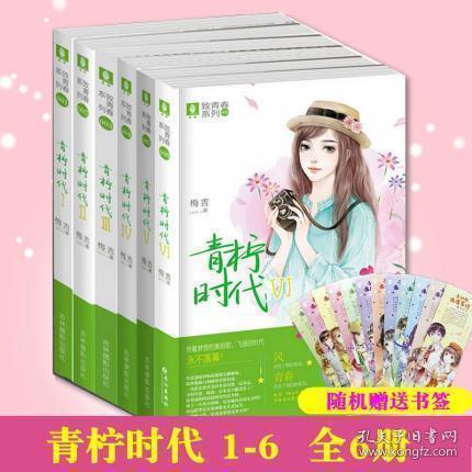 晚潮｜北高峰望海阁考证记