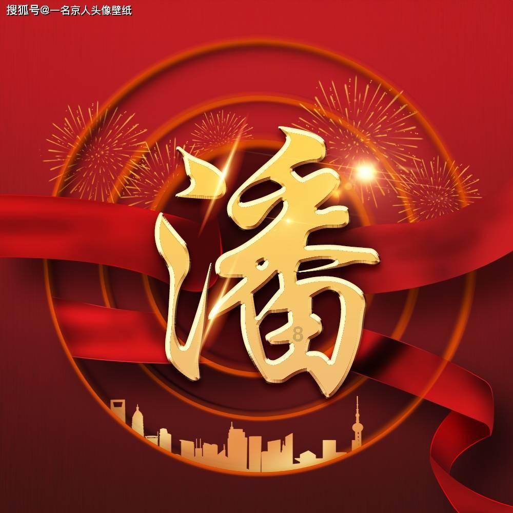 可爱萌女孩装扮