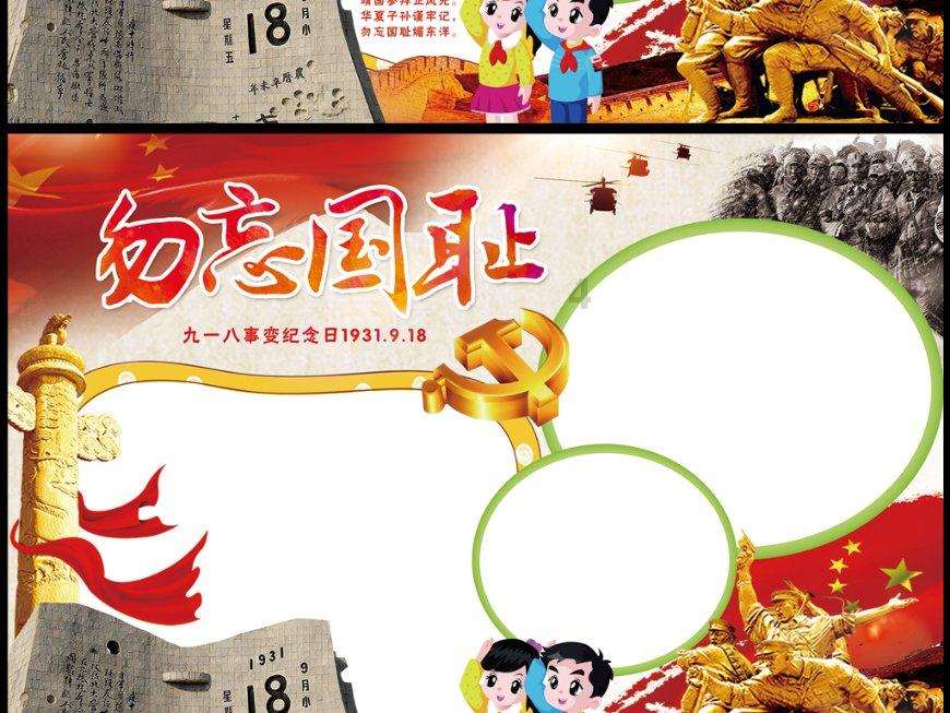 问界得意、智界交付难!余承东秘密会谈北汽,催生第三个“界”