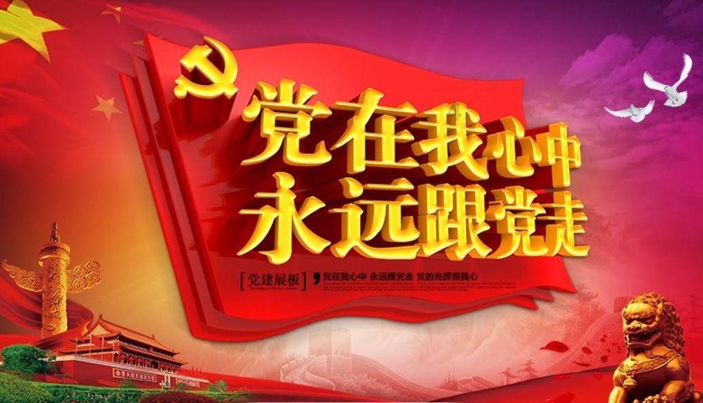 决战！平安京