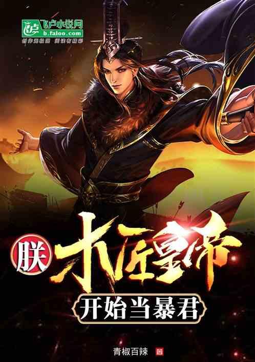 朱高炽到底有多厉害？以“仁”示天下，在位仅十月却能流芳百世
